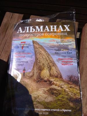 Прикрепленное изображение: IMG_20200723_104916_resize_4.jpg